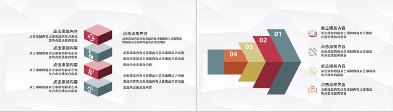 商务风人事行政部门员工个人工作总结及计划企业工作情况汇报PPT模板-9