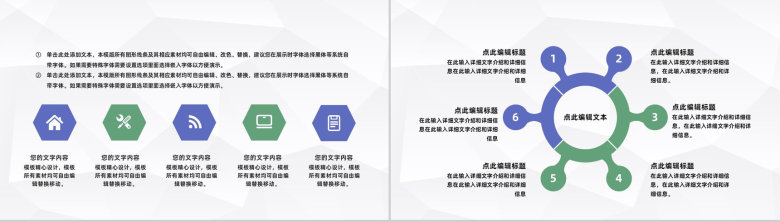 行政人事主管工作管理季度情况汇报部门工作成果总结及计划汇报PPT模板-5