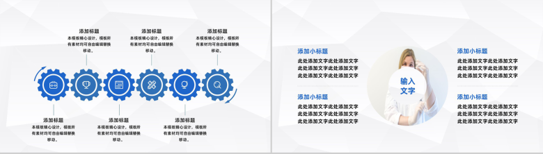 大气责任护士病例情况总结汇报医疗医学疑难病例学术探讨PPT模板-4