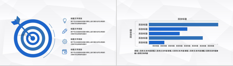 大气责任护士病例情况总结汇报医疗医学疑难病例学术探讨PPT模板-7