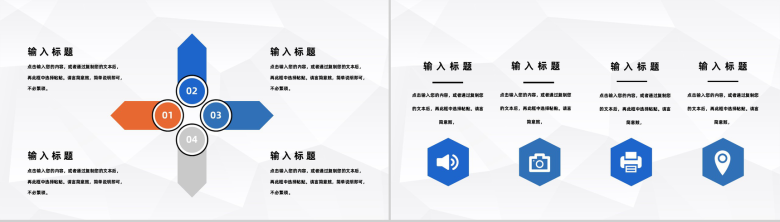 大气责任护士病例情况总结汇报医疗医学疑难病例学术探讨PPT模板-9