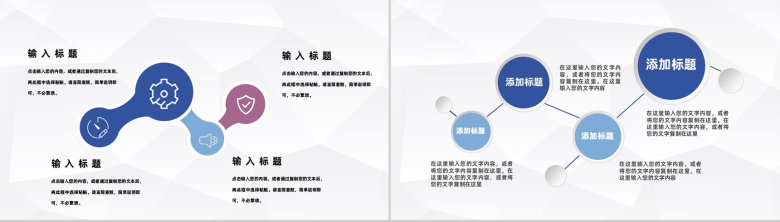 简约医疗医学疑难病例讨论医院医生工作成果展示汇报PPT模板-3