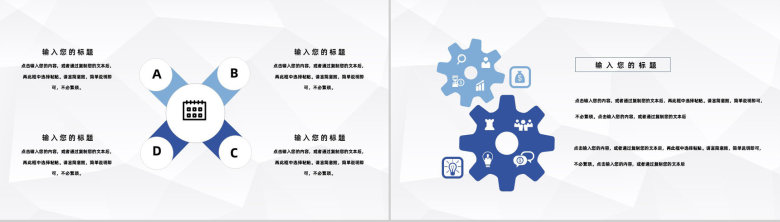 简约医疗医学疑难病例讨论医院医生工作成果展示汇报PPT模板-5