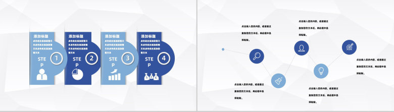 简约医疗医学疑难病例讨论医院医生工作成果展示汇报PPT模板-7