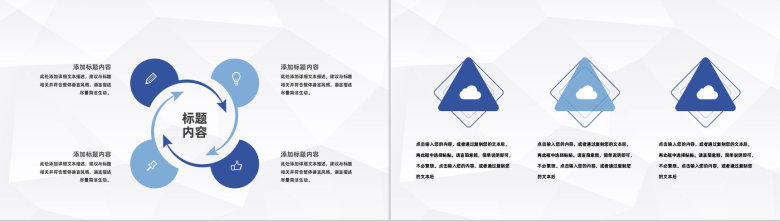 简约医疗医学疑难病例讨论医院医生工作成果展示汇报PPT模板-9