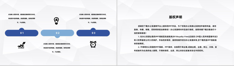 简约医疗医学疑难病例讨论医院医生工作成果展示汇报PPT模板-10