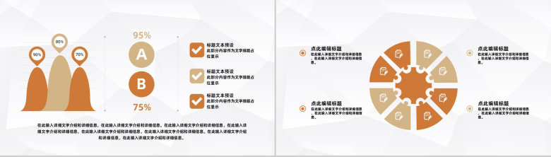 简约医生护士病例研究分析总结医院病人治疗情况汇报通用PPT模板-7