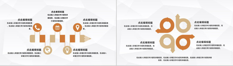 简约医生护士病例研究分析总结医院病人治疗情况汇报通用PPT模板-9