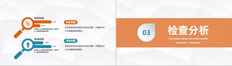 内科病人病例情况汇报医院病例探讨分析医疗学术探讨总结PPT模板-6