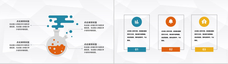 内科病人病例情况汇报医院病例探讨分析医疗学术探讨总结PPT模板-9