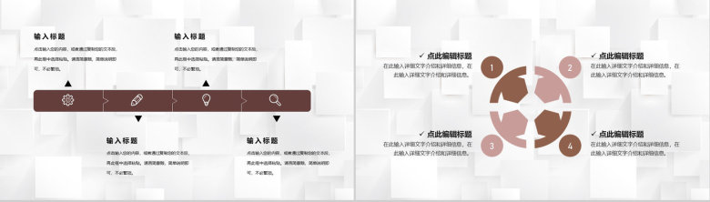 职场商务礼仪谈判电话着装接待的社交礼仪培训PPT模板-3