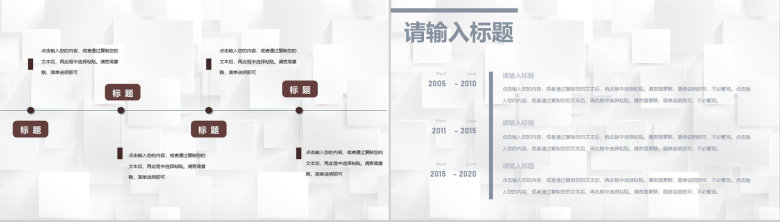 职场商务礼仪谈判电话着装接待的社交礼仪培训PPT模板-5