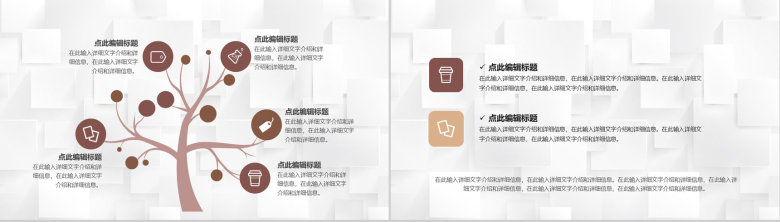 职场商务礼仪谈判电话着装接待的社交礼仪培训PPT模板-7