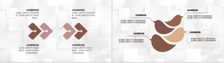职场商务礼仪谈判电话着装接待的社交礼仪培训PPT模板-9