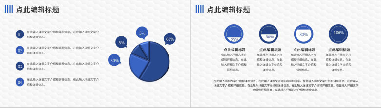 互联网公司每日早会工作汇报各部门晨会总结PPT模板-3