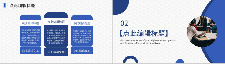 互联网公司每日早会工作汇报各部门晨会总结PPT模板-4