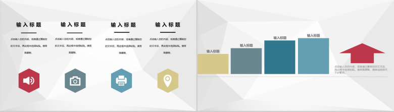 医生晨间护理查房工作汇报患者情况检查报告PPT模板-7