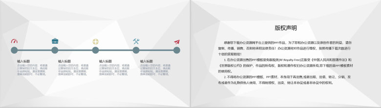 医生晨间护理查房工作汇报患者情况检查报告PPT模板-10