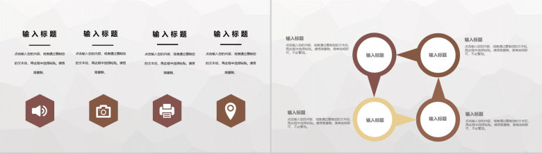 医院护理查房诊断记录医生护士护理心得体会病例讨论人文关怀通用PPT模板-3