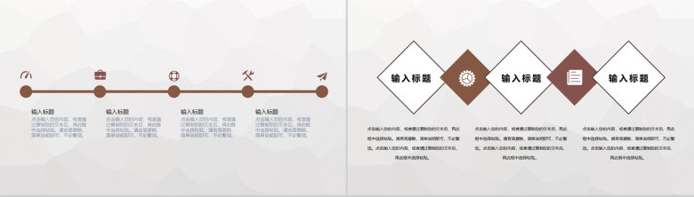 医院护理查房诊断记录医生护士护理心得体会病例讨论人文关怀通用PPT模板-5