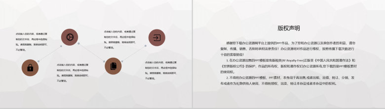 医院护理查房诊断记录医生护士护理心得体会病例讨论人文关怀通用PPT模板-10