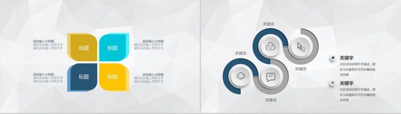 企业销售部门员工月度KPI完成情况绩效考核工作总结PPT模板-4