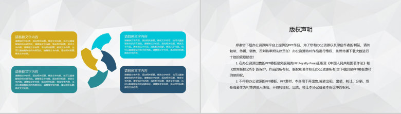 企业销售部门员工月度KPI完成情况绩效考核工作总结PPT模板-10