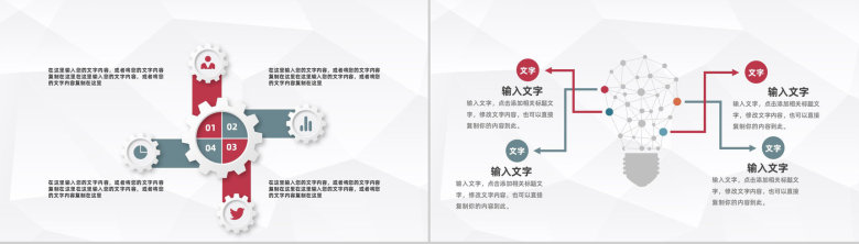 大气医疗病例讨论分析医院病例情况总结汇报医护人员工作总结PPT模板-9