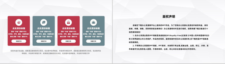 大气医疗病例讨论分析医院病例情况总结汇报医护人员工作总结PPT模板-10