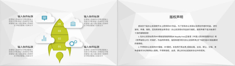 急诊科室患者病情治疗措施医疗病例情况研究汇报PPT模板-10