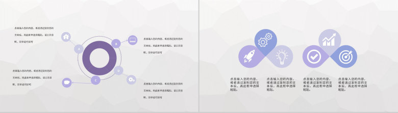 脊髓损伤护士护理心得体会病例分析汇报医生护士医疗工作情况总结PPT模板-3