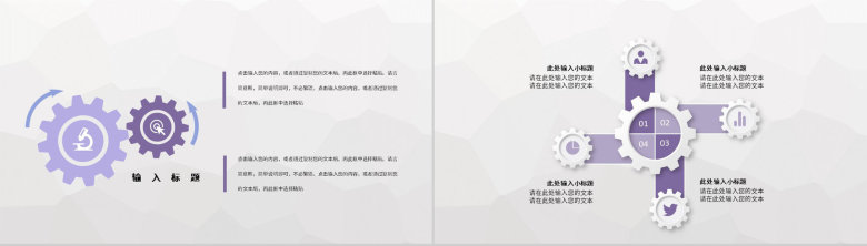脊髓损伤护士护理心得体会病例分析汇报医生护士医疗工作情况总结PPT模板-9