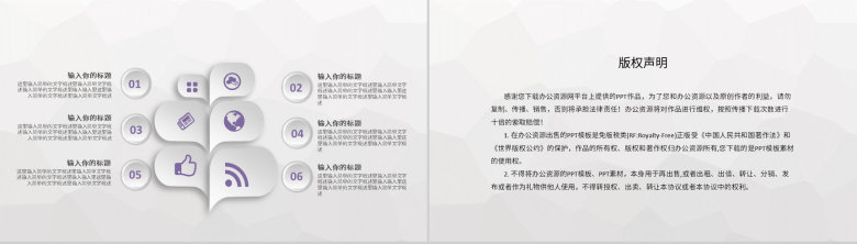 脊髓损伤护士护理心得体会病例分析汇报医生护士医疗工作情况总结PPT模板-10