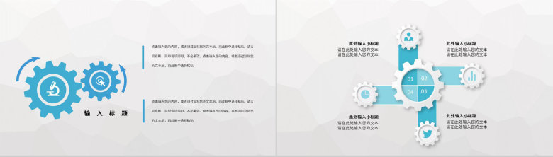 临床医学病例汇报总结医疗患者疾病诊治情况分析PPT模板-3