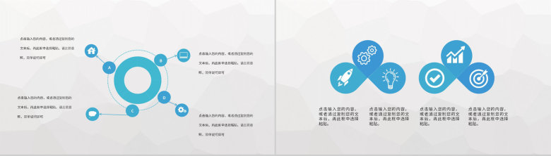 临床医学病例汇报总结医疗患者疾病诊治情况分析PPT模板-9