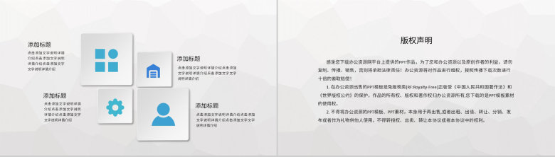 临床医学病例汇报总结医疗患者疾病诊治情况分析PPT模板-10
