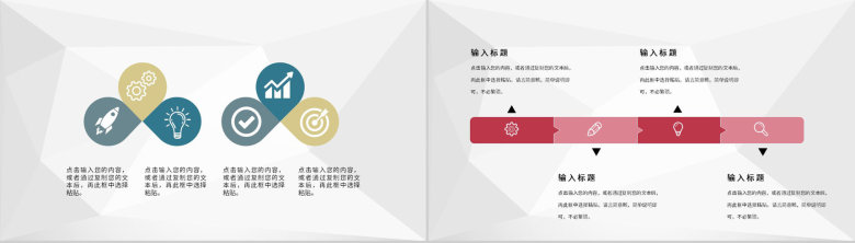 内外科医生特殊病例汇报医学疑难病例治疗研究方案PPT模板-7