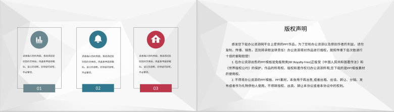 内外科医生特殊病例汇报医学疑难病例治疗研究方案PPT模板-10