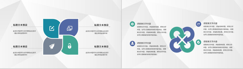 外科医务人员护士护理心得体会查房交接制度护理工作流程安排PPT模板-3