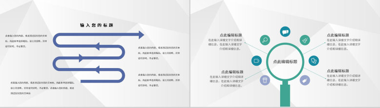 外科医务人员护士护理心得体会查房交接制度护理工作流程安排PPT模板-6