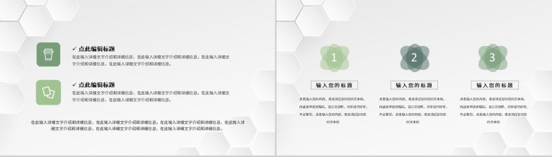 医护人员病例讨论分析医疗医学病例汇报流程培训PPT模板-3