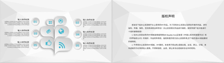 医护人员晨间护理查房记录心得体会患者病情诊断结果汇报PPT模板-10