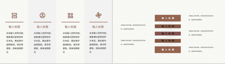 医疗病例情况汇报流程医院突发病情应急处理方案PPT模板-4