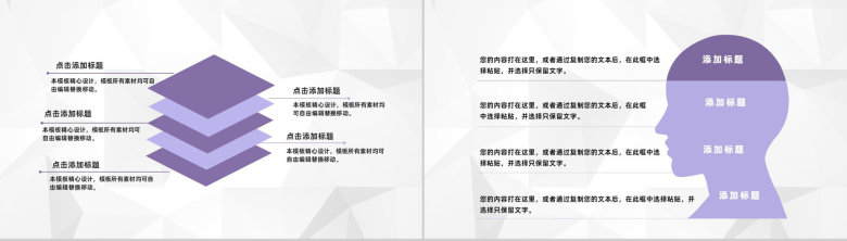 商务医疗护理查房工作流程介绍医生护士护理心得体会工作内容整理汇报PPT模板-7