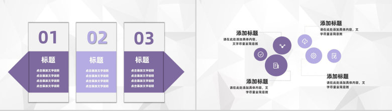 商务医疗护理查房工作流程介绍医生护士护理心得体会工作内容整理汇报PPT模板-9