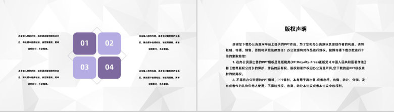 商务医疗护理查房工作流程介绍医生护士护理心得体会工作内容整理汇报PPT模板-10