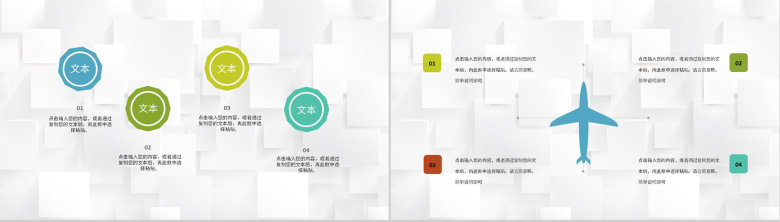 医疗人员护士护理心得体会查房工作计划医院护理核心制度介绍PPT模板-3