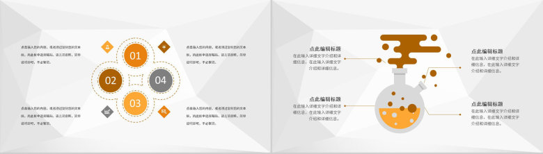医学医疗护士护理心得体会个案病例汇报护士长病例检查分析PPT模板-9