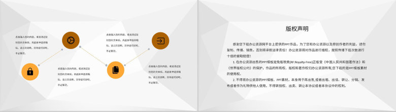 医学医疗护士护理心得体会个案病例汇报护士长病例检查分析PPT模板-10