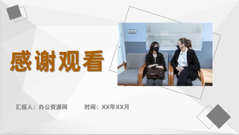 医学医疗护士护理心得体会个案病例汇报护士长病例检查分析PPT模板-11